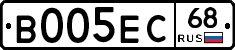 В005ЕС68 - 