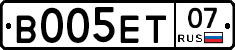 В005ЕТ07 - 