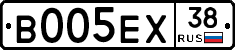В005ЕХ38 - 