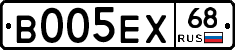 В005ЕХ68 - 