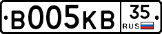 В005КВ35 - 