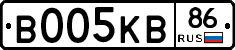 В005КВ86 - 