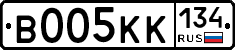 В005КК134 - 