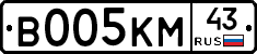 В005КМ43 - 