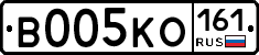 В005КО161 - 