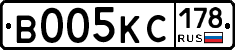 В005КС178 - 
