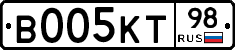 В005КТ98 - 