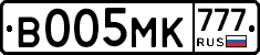 В005МК777 - 