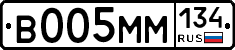 В005ММ134 - 
