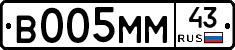 В005ММ43 - 