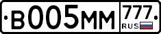В005ММ777 - 