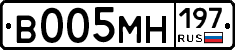 В005МН197 - 