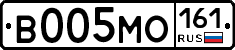В005МО161 - 