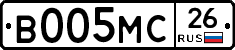 В005МС26 - 