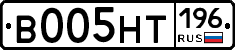 В005НТ196 - 