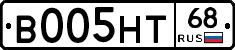 В005НТ68 - 