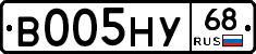 В005НУ68 - 