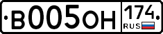 В005ОН174 - 