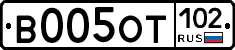 В005ОТ102 - 