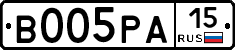 В005РА15 - 