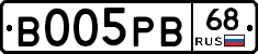 В005РВ68 - 