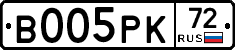 В005РК72 - 