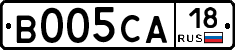 В005СА18 - 