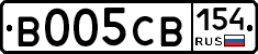 В005СВ154 - 