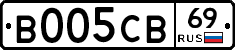 В005СВ69 - 