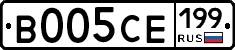 В005СЕ199 - 