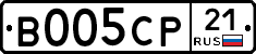 В005СР21 - 
