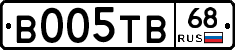 В005ТВ68 - 