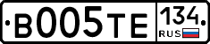 В005ТЕ134 - 