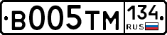 В005ТМ134 - 