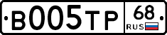 В005ТР68 - 
