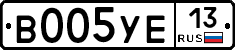 В005УЕ13 - 