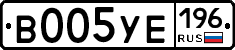 В005УЕ196 - 