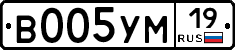 В005УМ19 - 