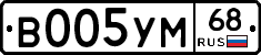 В005УМ68 - 