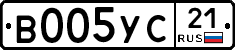 В005УС21 - 