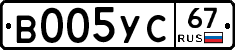 В005УС67 - 