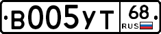 В005УТ68 - 
