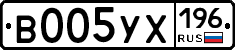 В005УХ196 - 