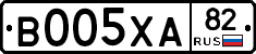 В005ХА82 - 
