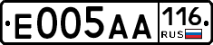 Е005АА116 - 