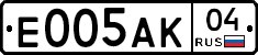 Е005АК04 - 
