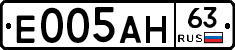 Е005АН63 - 