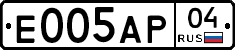 Е005АР04 - 