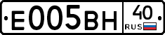 Е005ВН40 - 