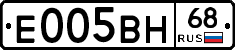 Е005ВН68 - 